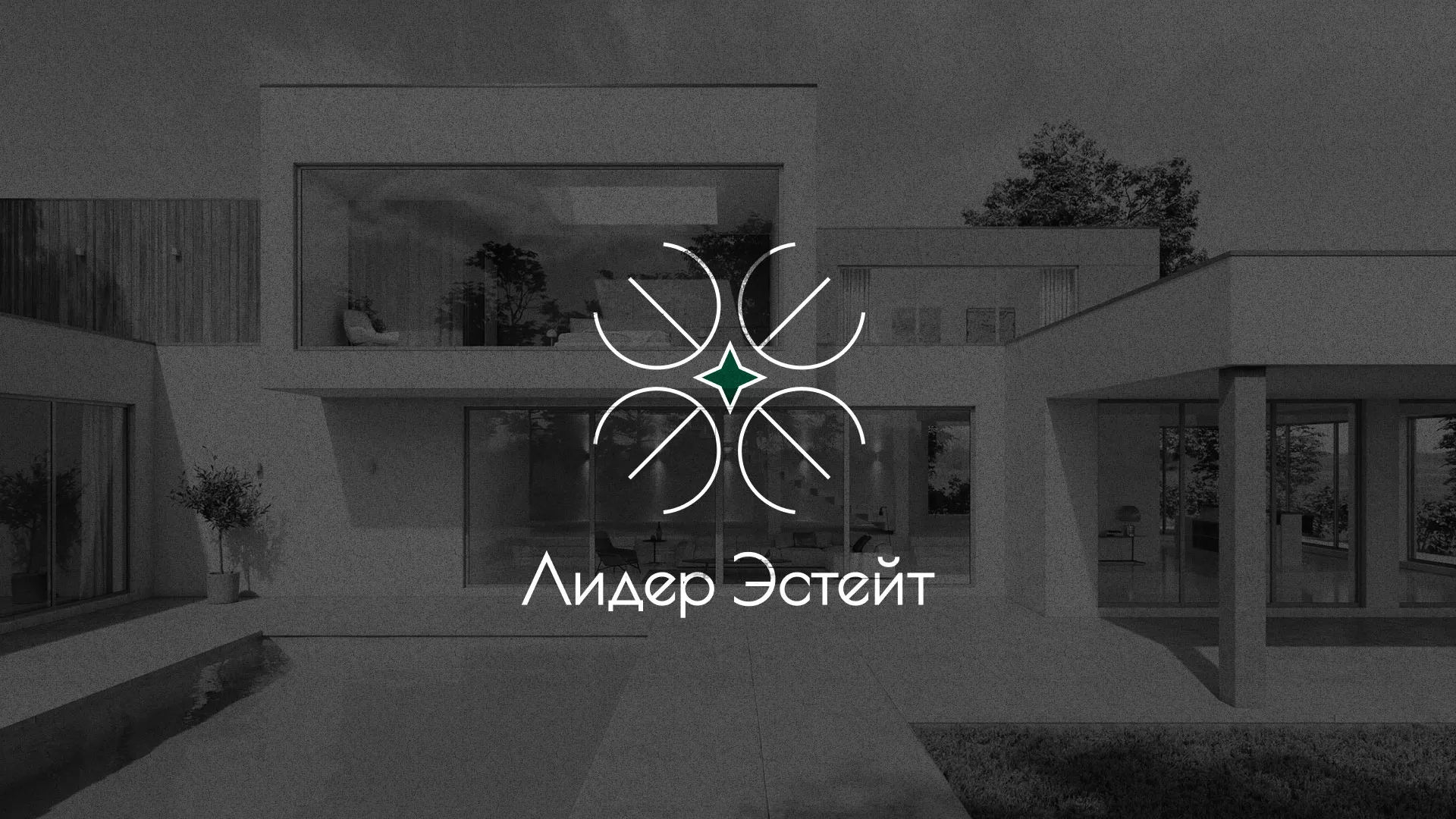 Создание логотипа компании «Лидер Эстейт» в Ярцево